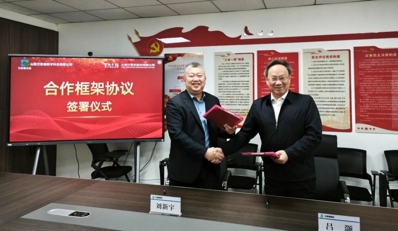万家寨.jpg